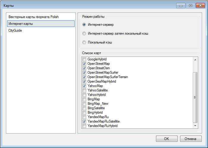 Выбор карты