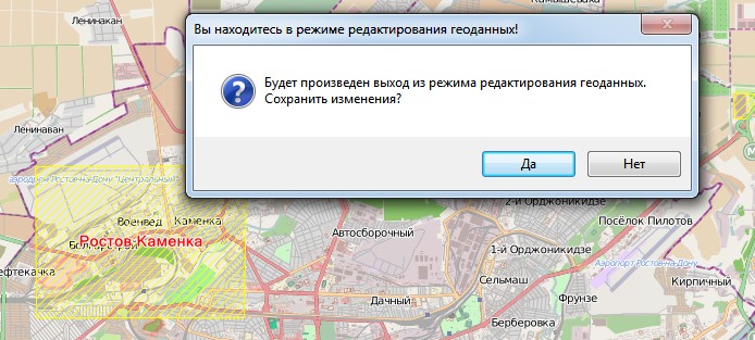 Редактирование объектов